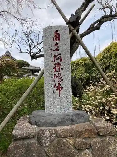 光照寺のその他建物