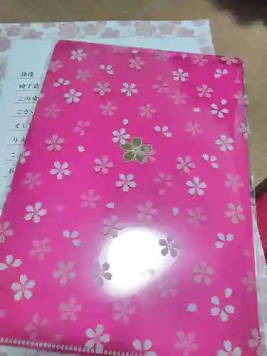 櫻木神社の授与品その他