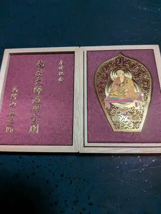 高野山金剛峯寺奥の院(和歌山県)