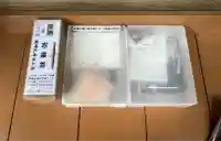 關蝉丸神社上社(滋賀県)