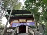 寒山寺(東京都)