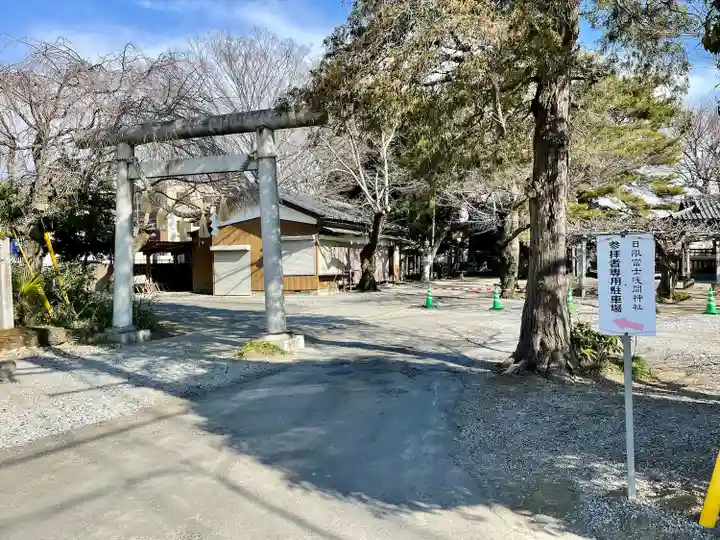 日限富士浅間神社(栃木県)