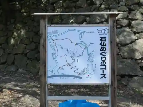 城山大師の建物その他