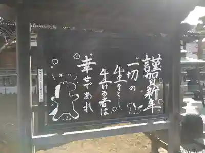 祐天寺(東京都)