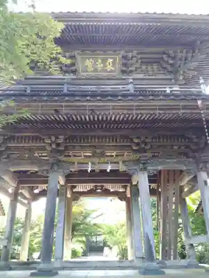 隆国寺の山門・神門