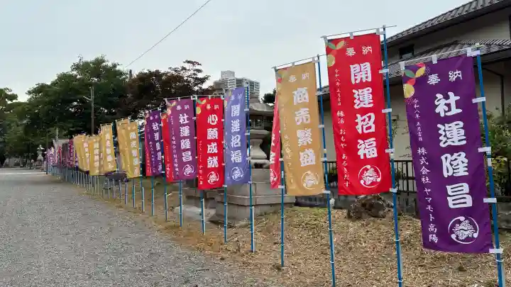 大宝神社(滋賀県)