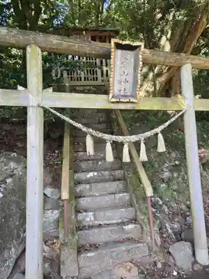 筑波山神社(茨城県)