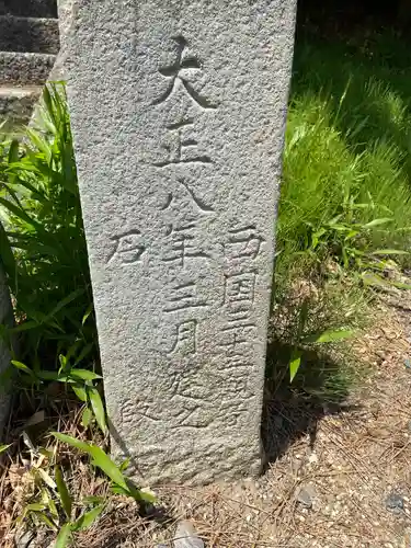 城ヶ入観音のその他建物