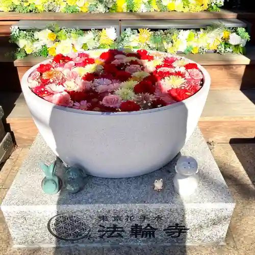 法輪寺(東京都)