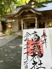 高千穂神社(宮崎県)