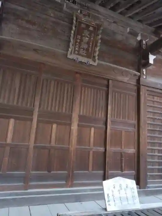 末吉神社(神奈川県)