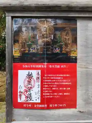 仁和寺(京都府)