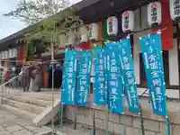 四天王寺庚申堂(大阪府)