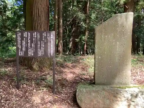 白河神社(福島県)