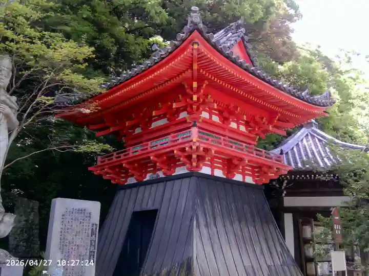 金剛宝寺(紀三井寺)の{uncategorized: "未分類", other: "その他", undefined: "問題あり", building: "その他建物", grave: "お墓", sacred_gate: "鳥居", guardian: "狛犬", statue: "像", buddha: "仏像", history: "歴史", nature: "自然", garden: "庭園", animal: "動物", pagoda: "塔", temizu: "手水舎", mountain_gate: "山門・神門", sanctuary: "本殿・本堂", subordinate: "末社・摂社", art: "芸術", scenery: "景色", jizo: "地蔵", ema: "絵馬", goshuin: "御朱印", omikuji: "おみくじ", items: "授与品その他", amulet: "お守り", goshuincho: "御朱印帳", eats: "食事", festival: "お祭り", votive_dance: "神楽", shichigosan: "七五三参", wedding: "結婚式", experience: "体験その他", initially: "初詣", around: "周辺", anti_infection: "感染症対策"}