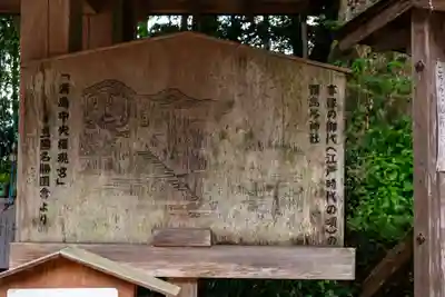 霧島岑神社(宮崎県)