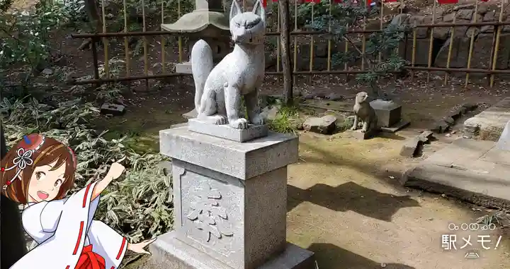 円山随身稲荷大明神の狛犬