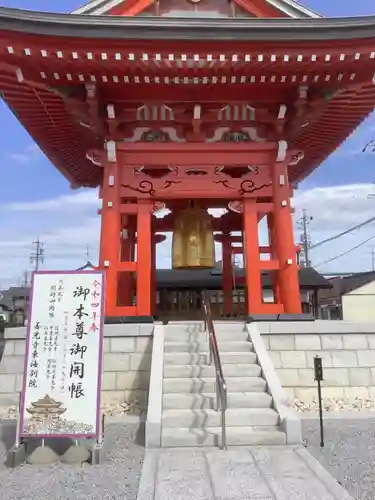 善光寺東海別院（祖父江善光寺）(愛知県)