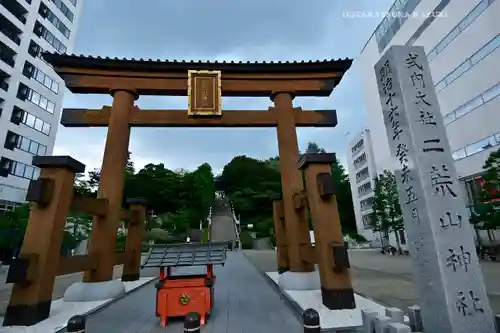 宇都宮二荒山神社(栃木県)