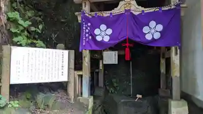 日石寺の自然