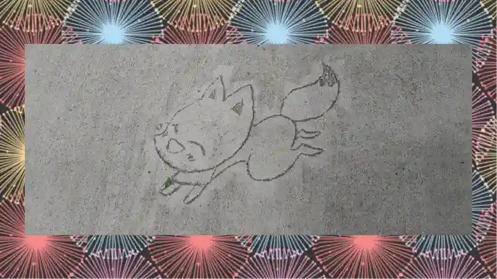 於菊稲荷神社(群馬県)