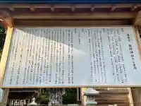 熊野神社の{uncategorized: "未分類", other: "その他", undefined: "問題あり", building: "その他建物", grave: "お墓", sacred_gate: "鳥居", guardian: "狛犬", statue: "像", buddha: "仏像", history: "歴史", nature: "自然", garden: "庭園", animal: "動物", pagoda: "塔", temizu: "手水舎", mountain_gate: "山門・神門", sanctuary: "本殿・本堂", subordinate: "末社・摂社", art: "芸術", scenery: "景色", jizo: "地蔵", ema: "絵馬", goshuin: "御朱印", omikuji: "おみくじ", items: "授与品その他", amulet: "お守り", goshuincho: "御朱印帳", eats: "食事", festival: "お祭り", votive_dance: "神楽", shichigosan: "七五三参", wedding: "結婚式", experience: "体験その他", initially: "初詣", around: "周辺", anti_infection: "感染症対策"}