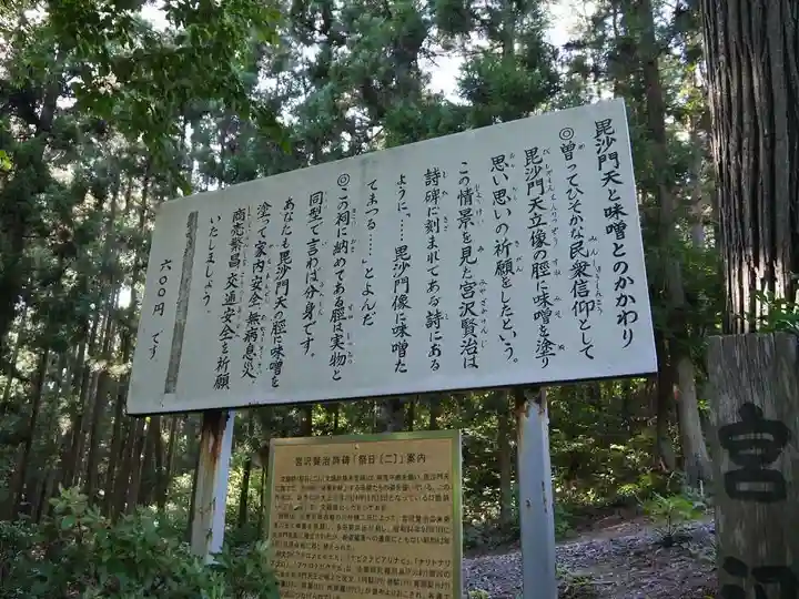 熊野神社の歴史