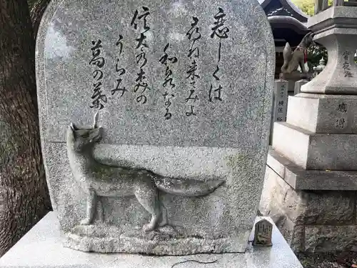 信太森神社（葛葉稲荷神社）(大阪府)
