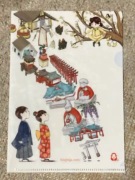 日枝神社の授与品その他