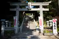 川勾神社の鳥居
