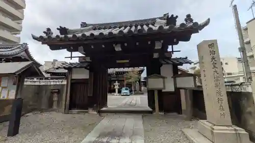 大津別院(滋賀県)