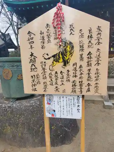 (下館)羽黒神社の歴史