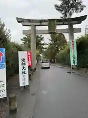 建部大社(滋賀県)