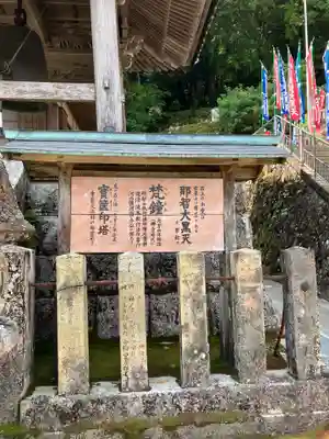 青岸渡寺(和歌山県)