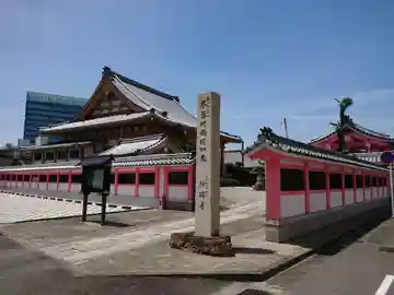 即得寺の本殿・本堂