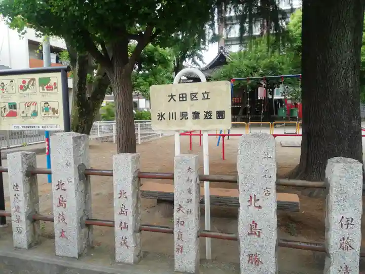 矢口氷川神社のその他建物