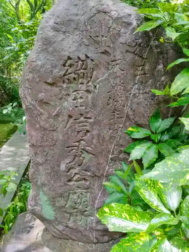 桃巌寺(愛知県)