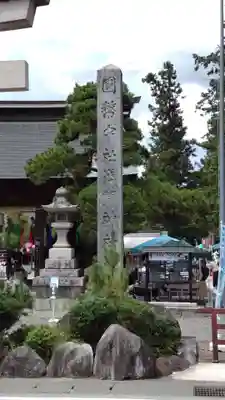 甲斐國一宮 浅間神社のその他建物