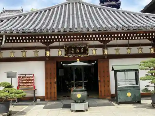 中山寺(兵庫県)