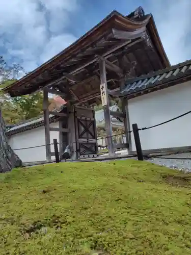 瑞巌寺(宮城県)