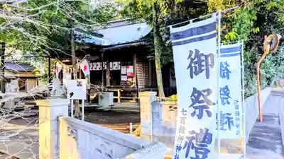 七百餘所神社 のその他建物