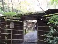 祇王寺(京都府)