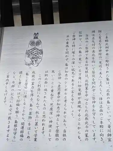 秩父神社の歴史