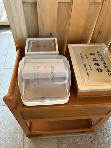 浅間神社(静岡県)