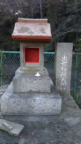 那珂湊天満宮の歴史