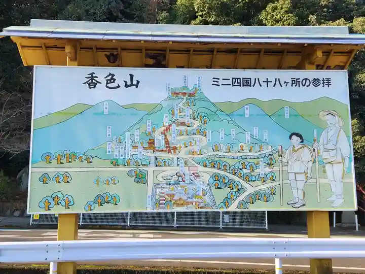 正一位稲荷大明神のその他建物