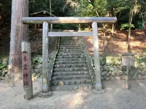 丹生川上神社（中社）の鳥居