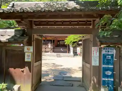 宇治上神社(京都府)