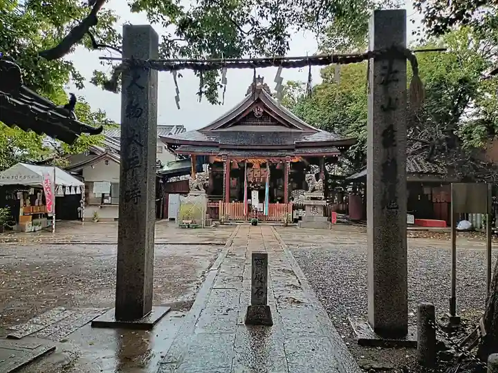 彌榮神社(大阪府)