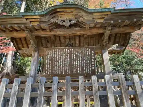三峯神社(埼玉県)